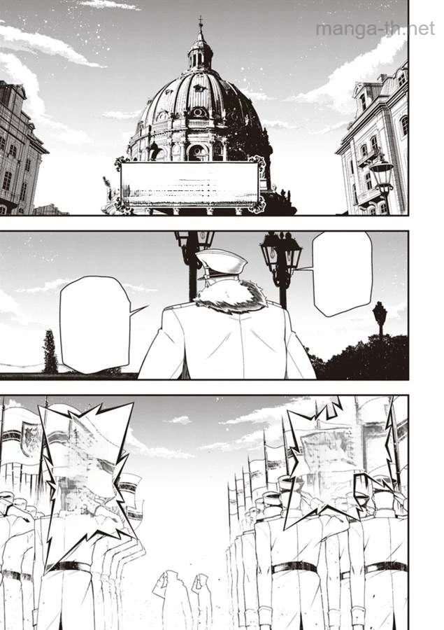 Youjo Senki หน้า 3