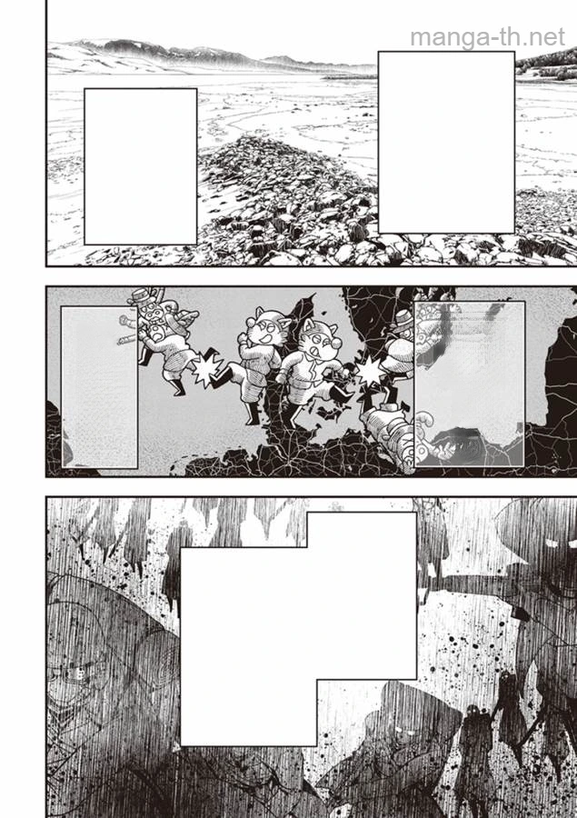 Youjo Senki หน้า 2