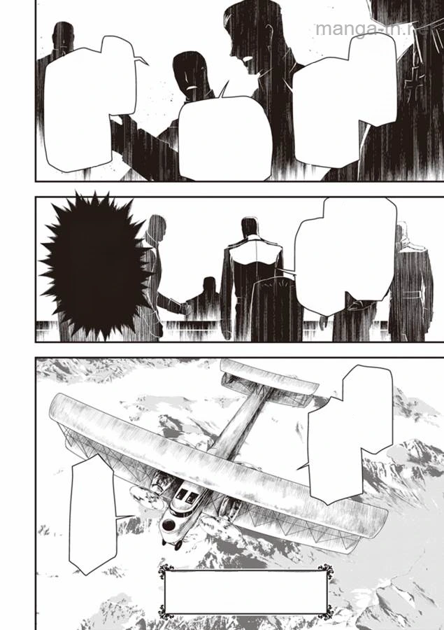 Youjo Senki หน้า 10