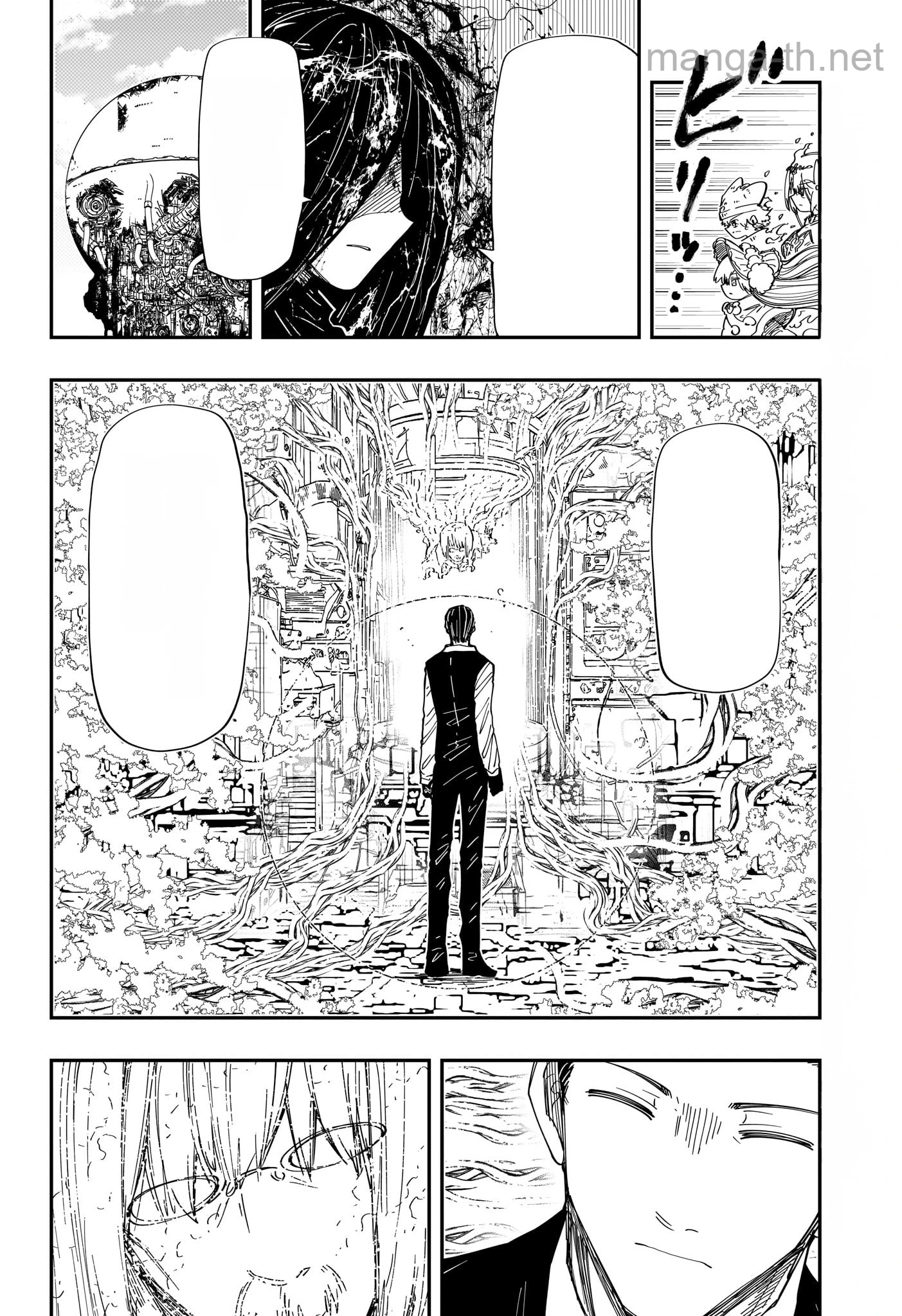 Yozakura-san Chi no Daisakusen หน้า 2
