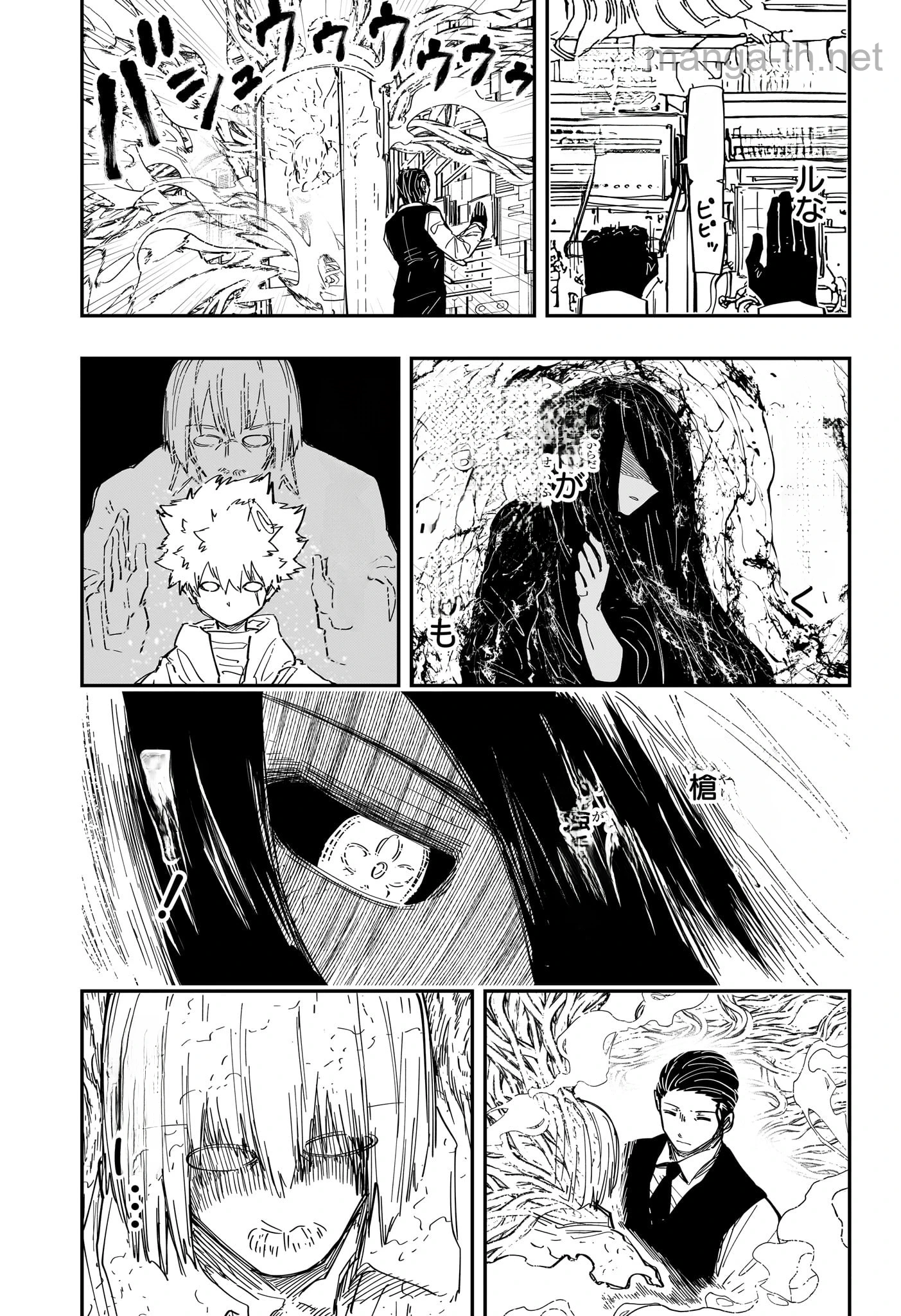 Yozakura-san Chi no Daisakusen หน้า 3