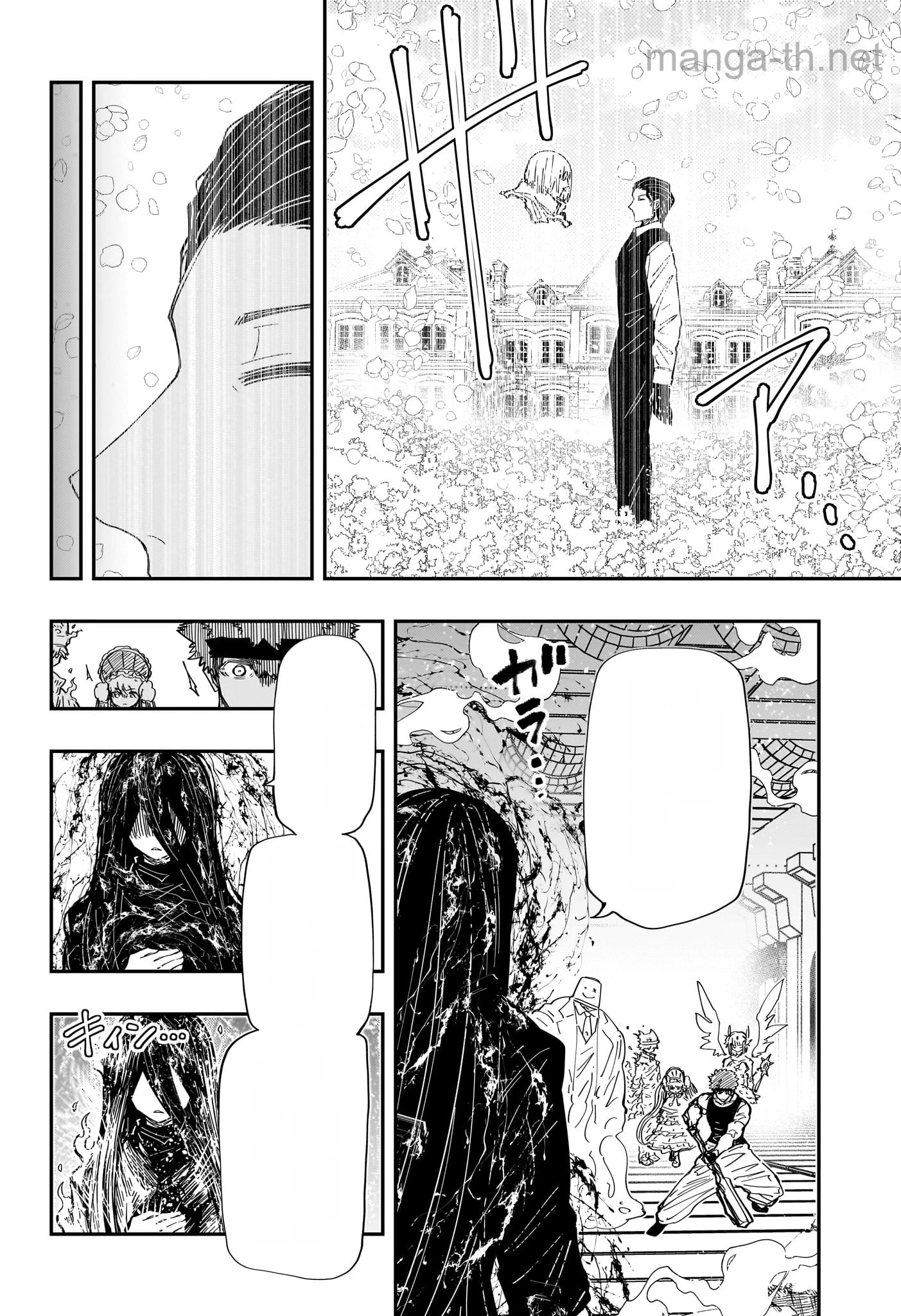 Yozakura-san Chi no Daisakusen หน้า 6
