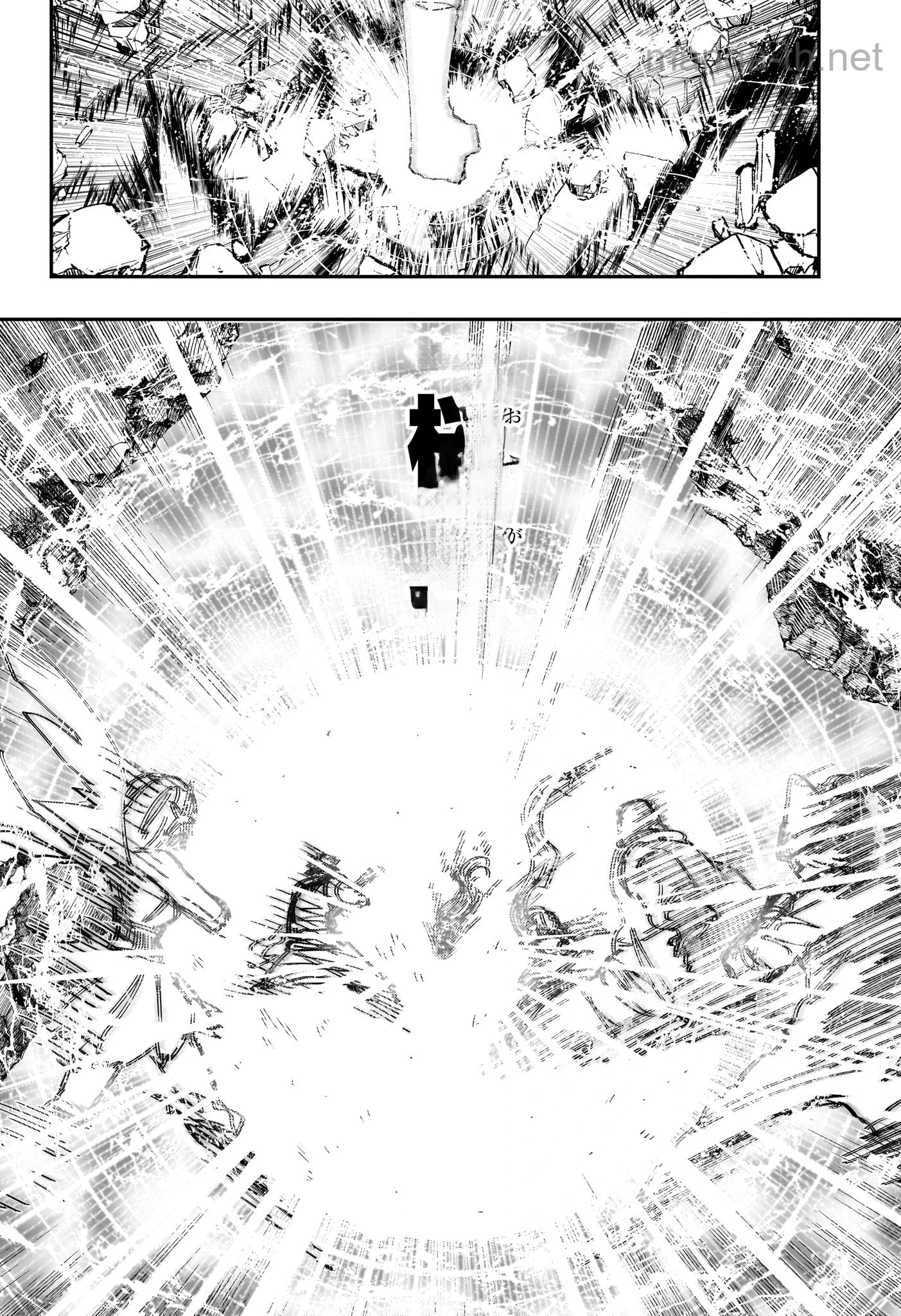 Yozakura-san Chi no Daisakusen หน้า 8