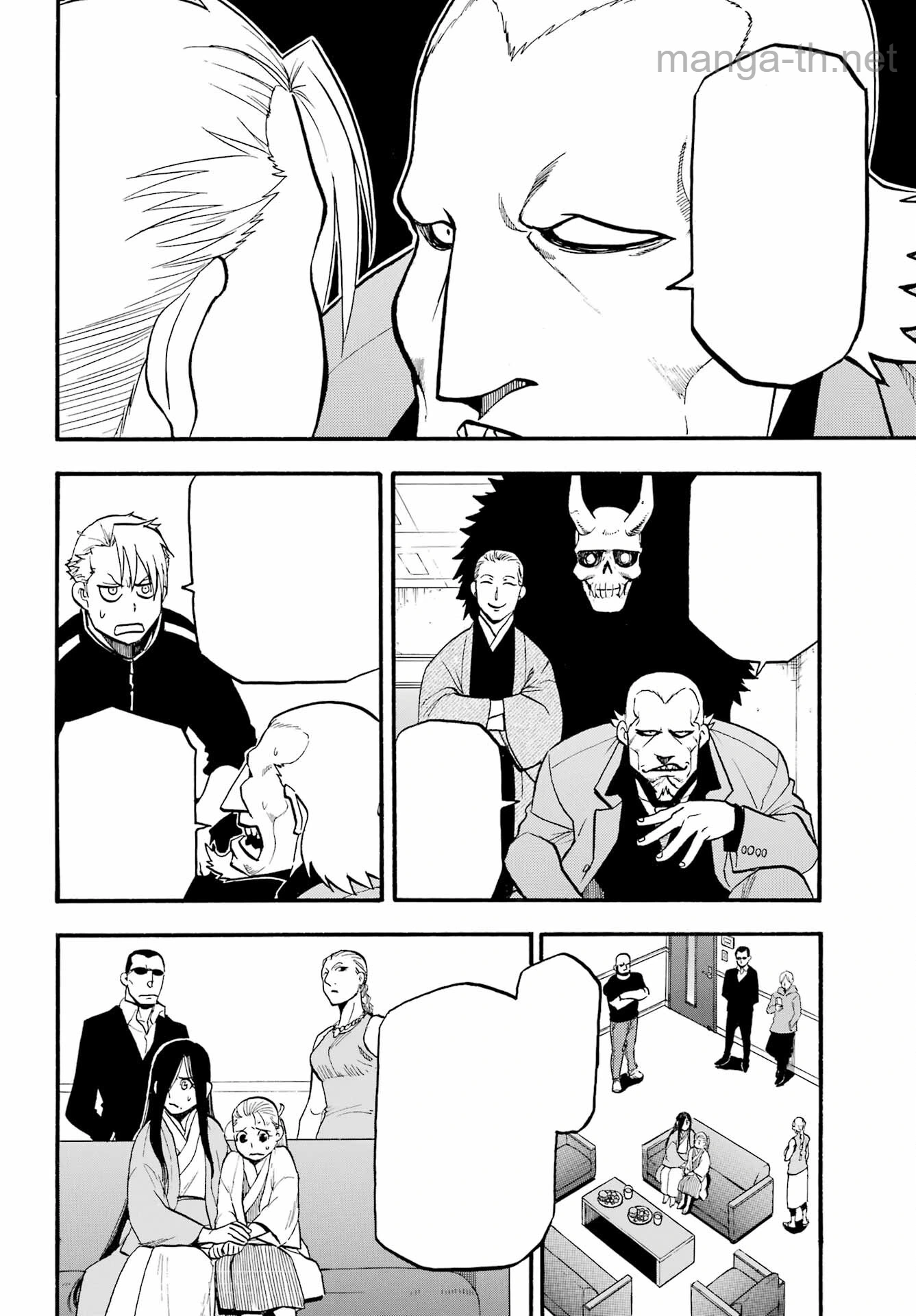 Yomi no Tsugai หน้า 4