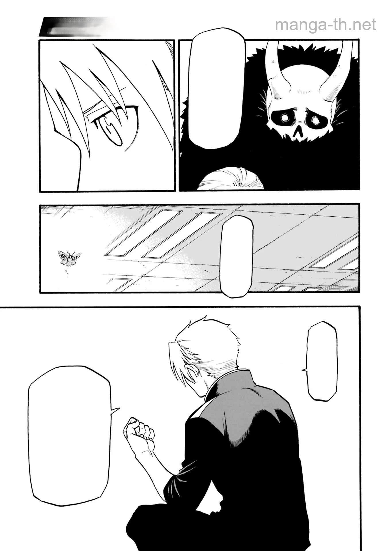 Yomi no Tsugai หน้า 9