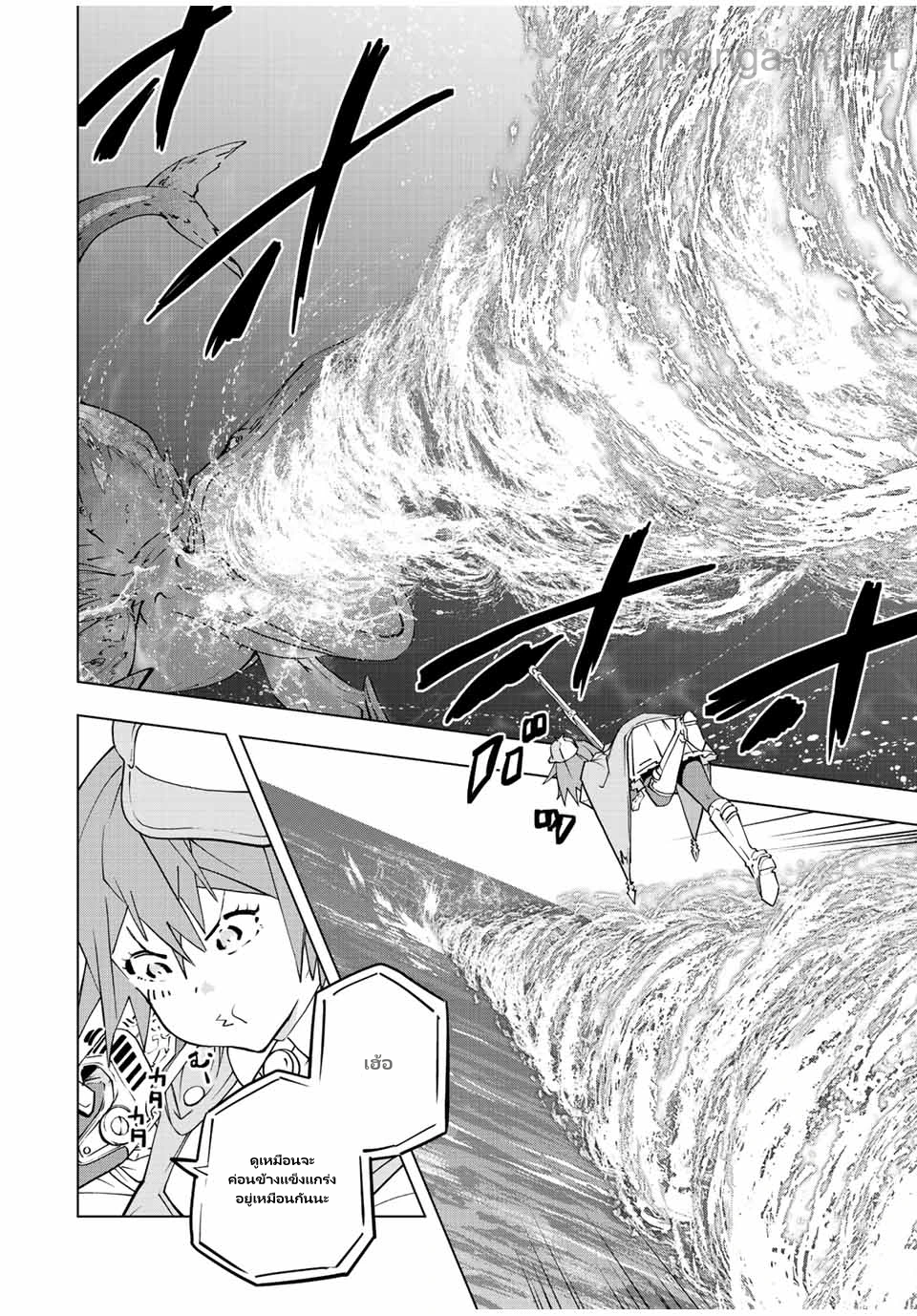 Shinjiteita Nakama-tachi ni Dungeon Okuchi de Korosarekaketa ga Gift “Mugen Gacha” de Level 9999 no Nakama-tachi wo Te ni Irete Moto Party Member to Sekai ni Fukushuu & “Zamaa!” Shimasu! page 10