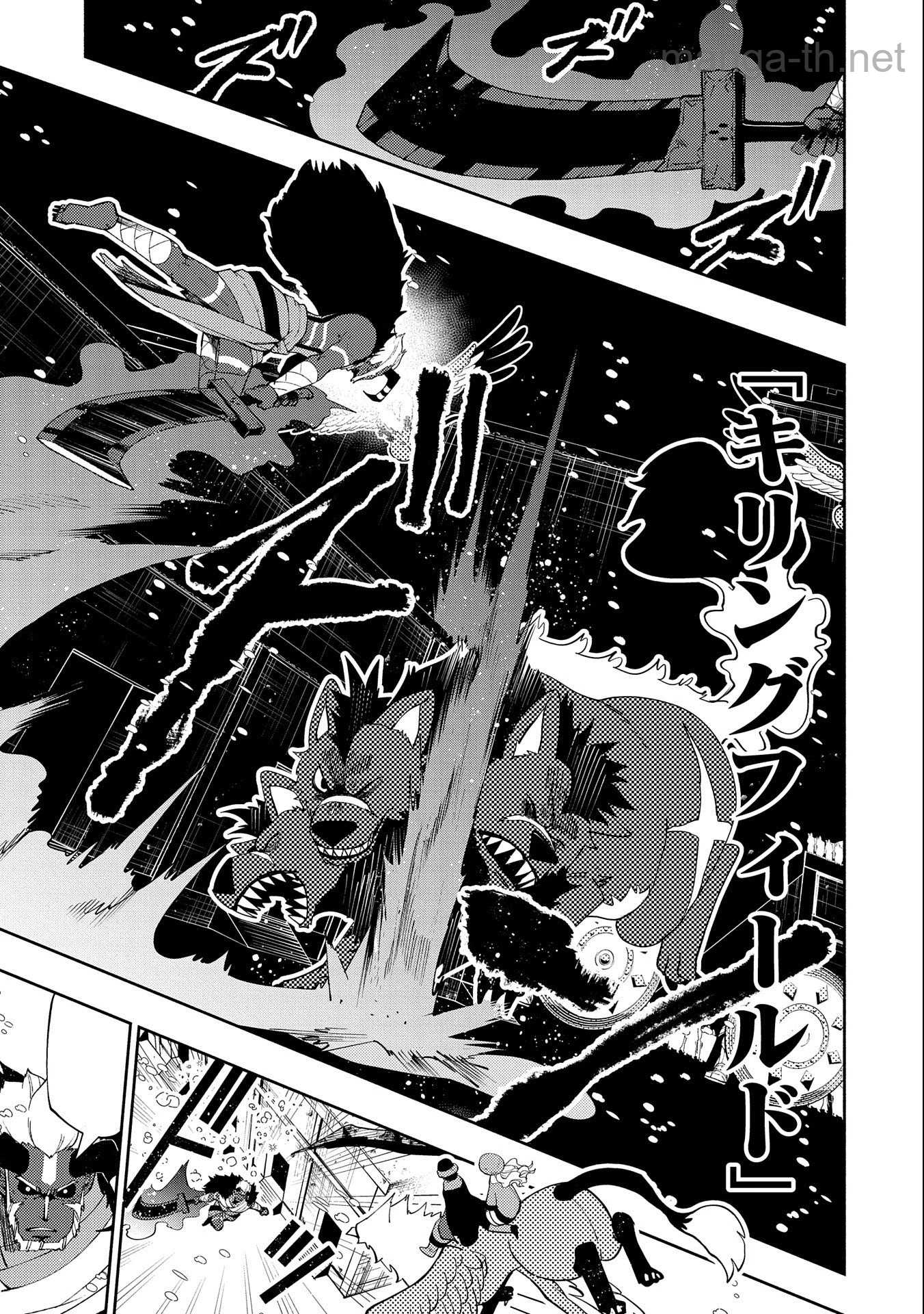 Hellmode – Yarikomi Suki no Gamer wa Haisettei no Isekai de Musou Suru หน้า 3