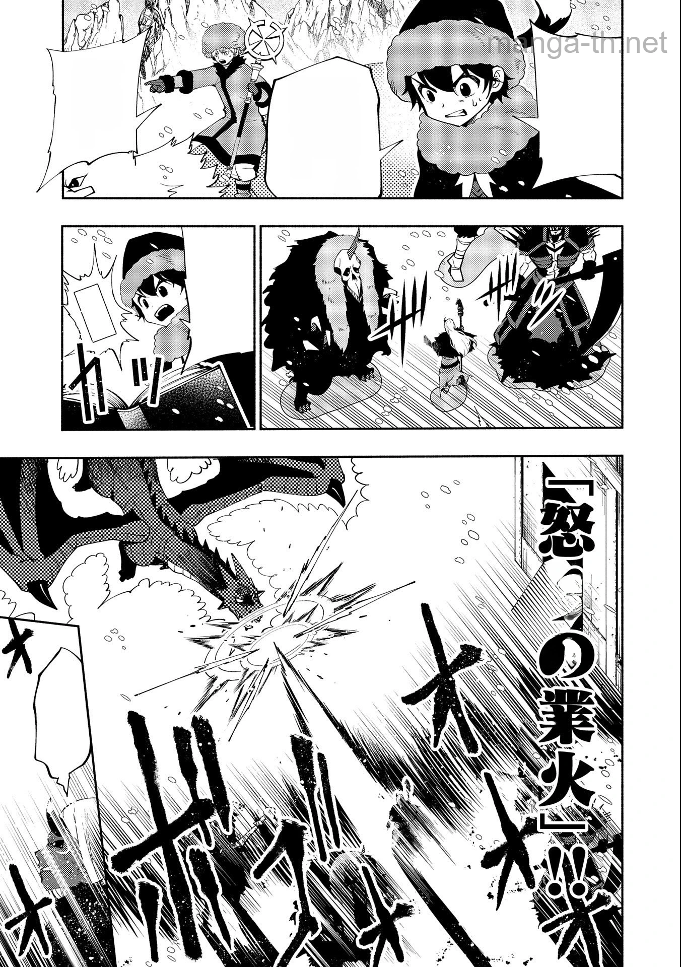 Hellmode – Yarikomi Suki no Gamer wa Haisettei no Isekai de Musou Suru หน้า 5