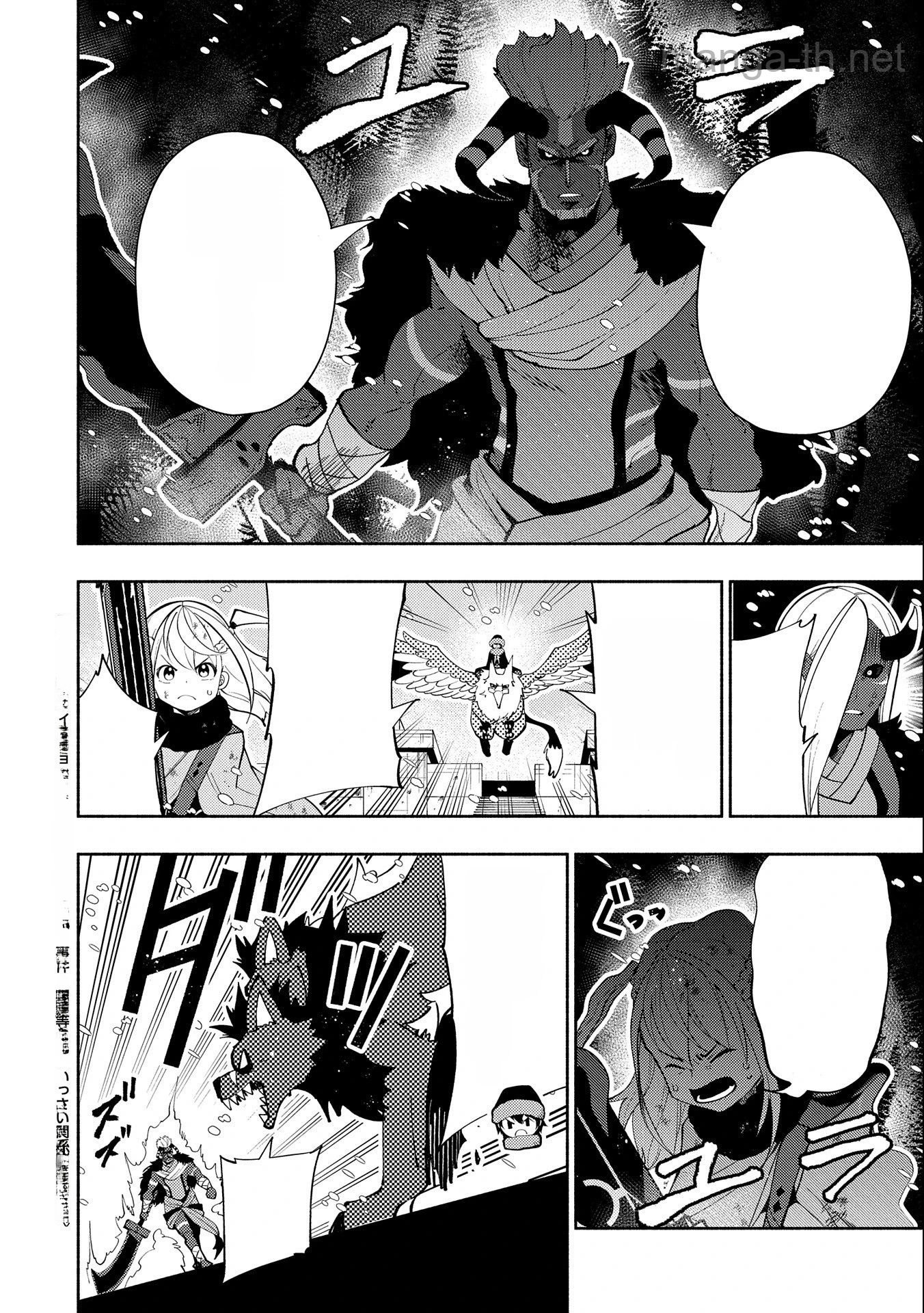 Hellmode – Yarikomi Suki no Gamer wa Haisettei no Isekai de Musou Suru หน้า 2
