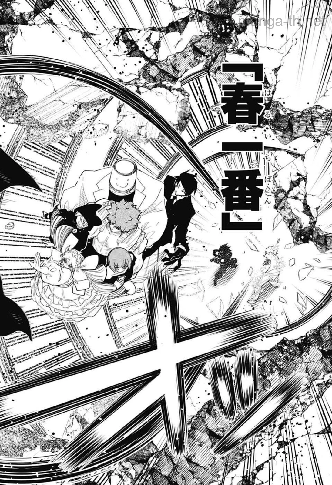 Yozakura-san Chi no Daisakusen page 2