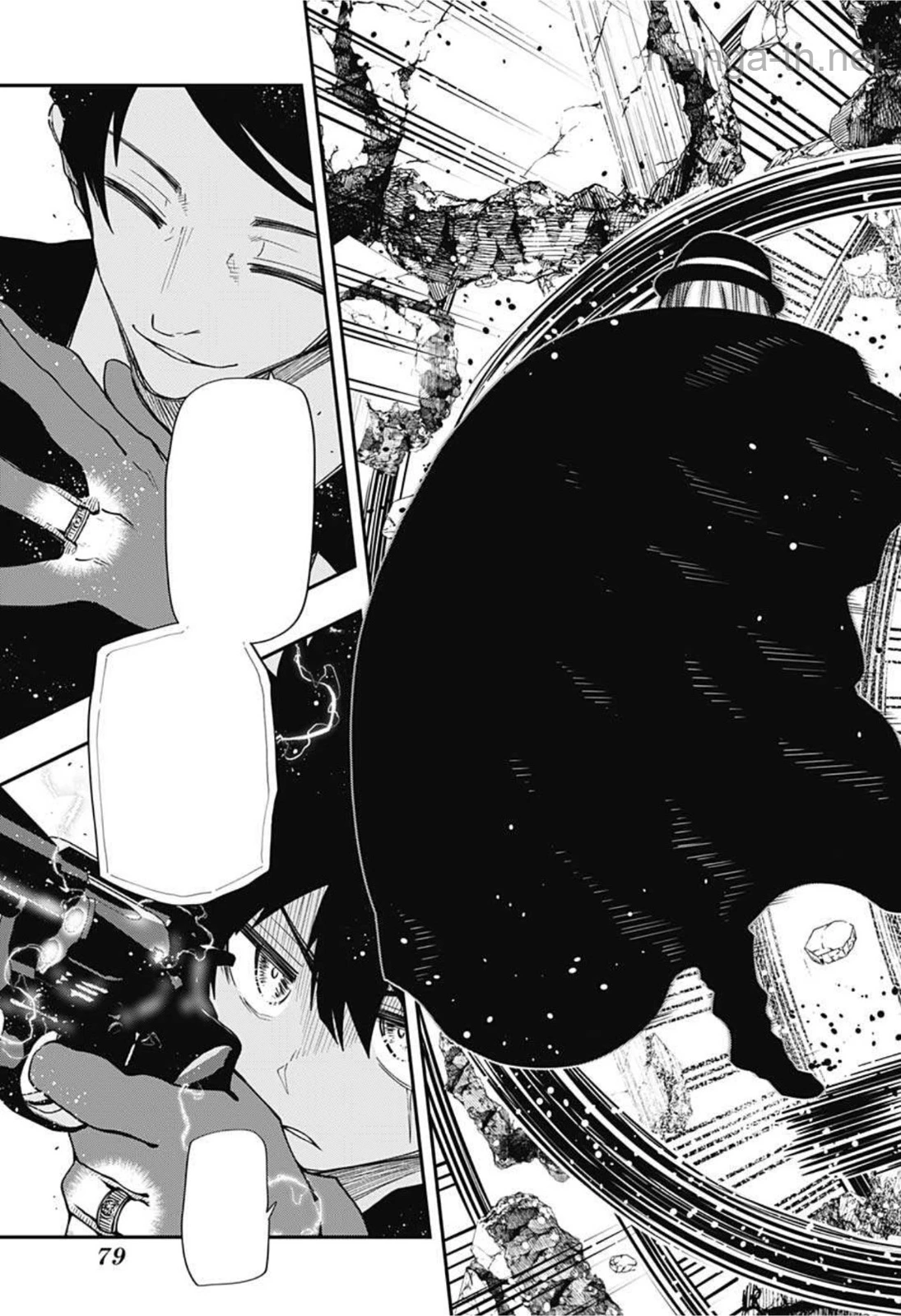 Yozakura-san Chi no Daisakusen หน้า 3