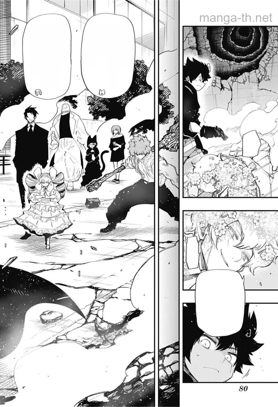 Yozakura-san Chi no Daisakusen หน้า 4