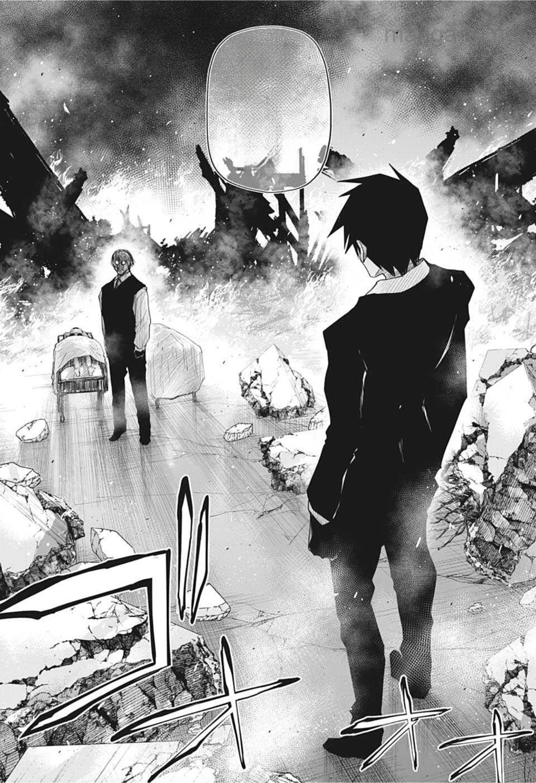 Yozakura-san Chi no Daisakusen หน้า 8
