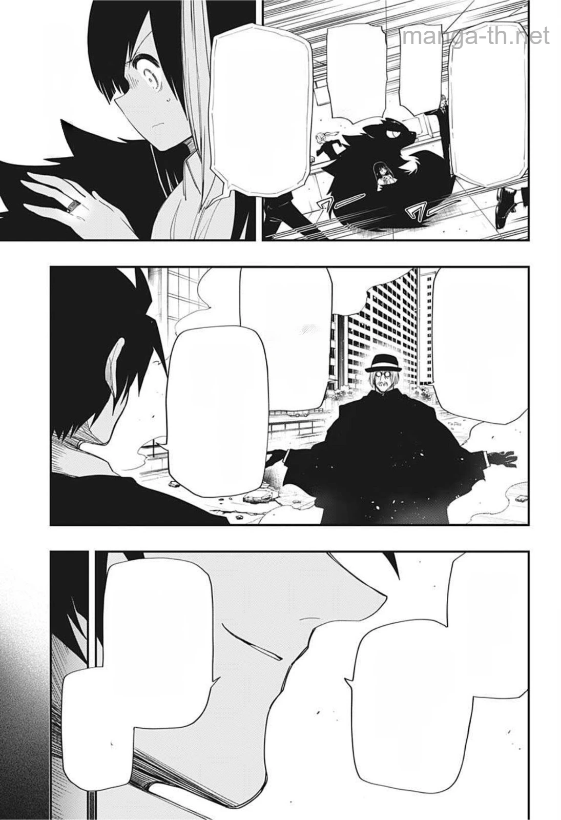 Yozakura-san Chi no Daisakusen หน้า 7