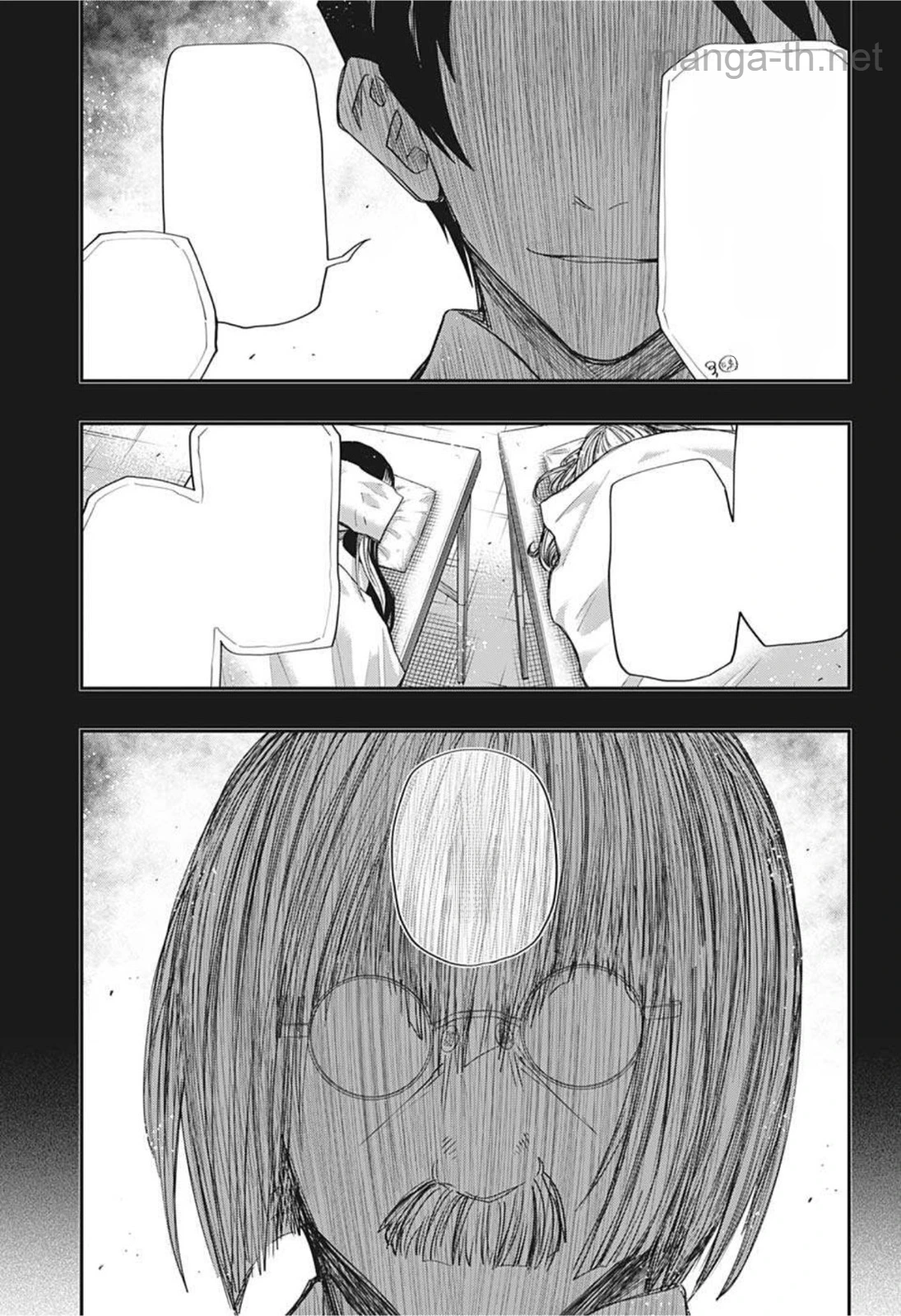 Yozakura-san Chi no Daisakusen หน้า 9
