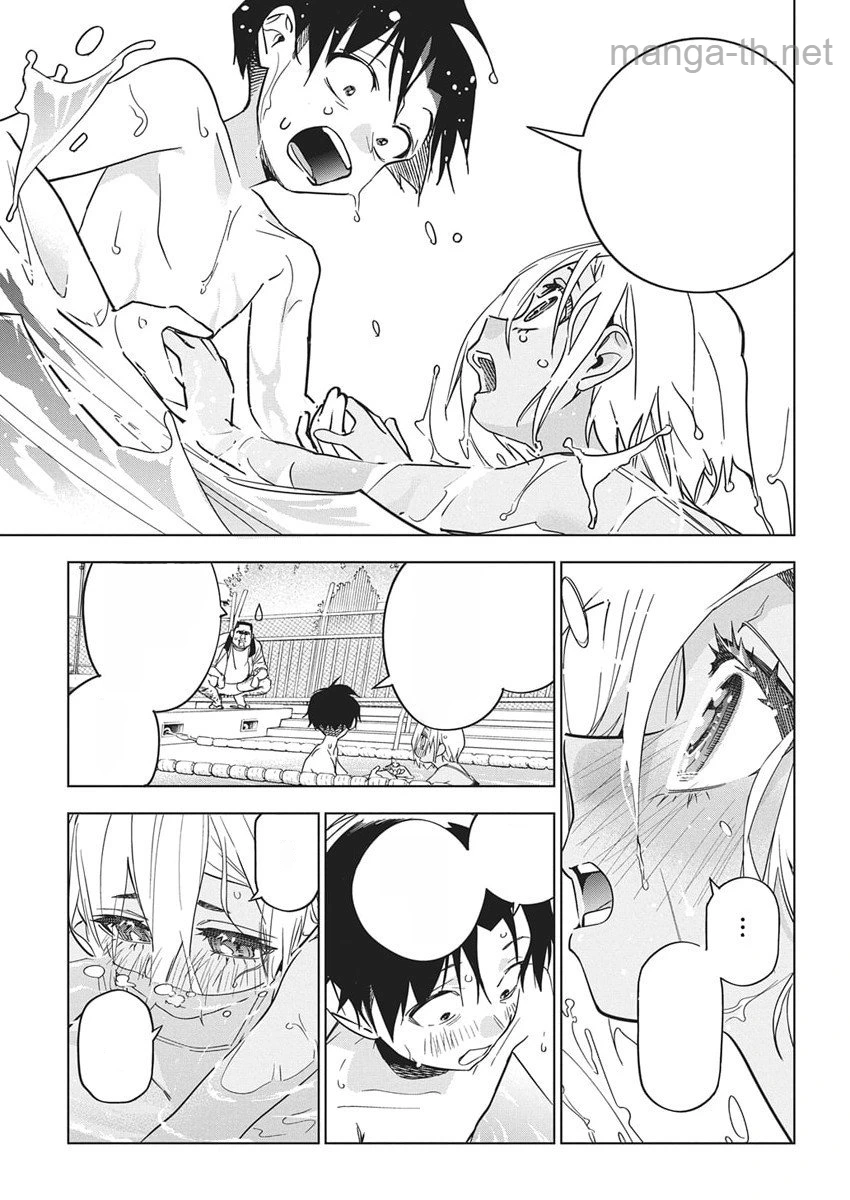 Kakunaru Ue wa หน้า 3