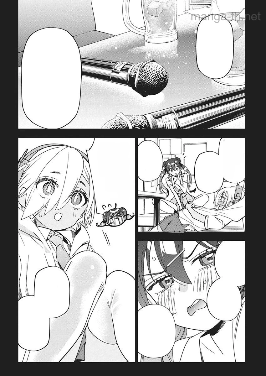 Kakunaru Ue wa หน้า 4