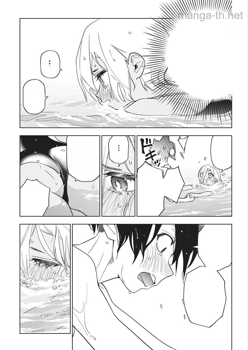 Kakunaru Ue wa หน้า 5
