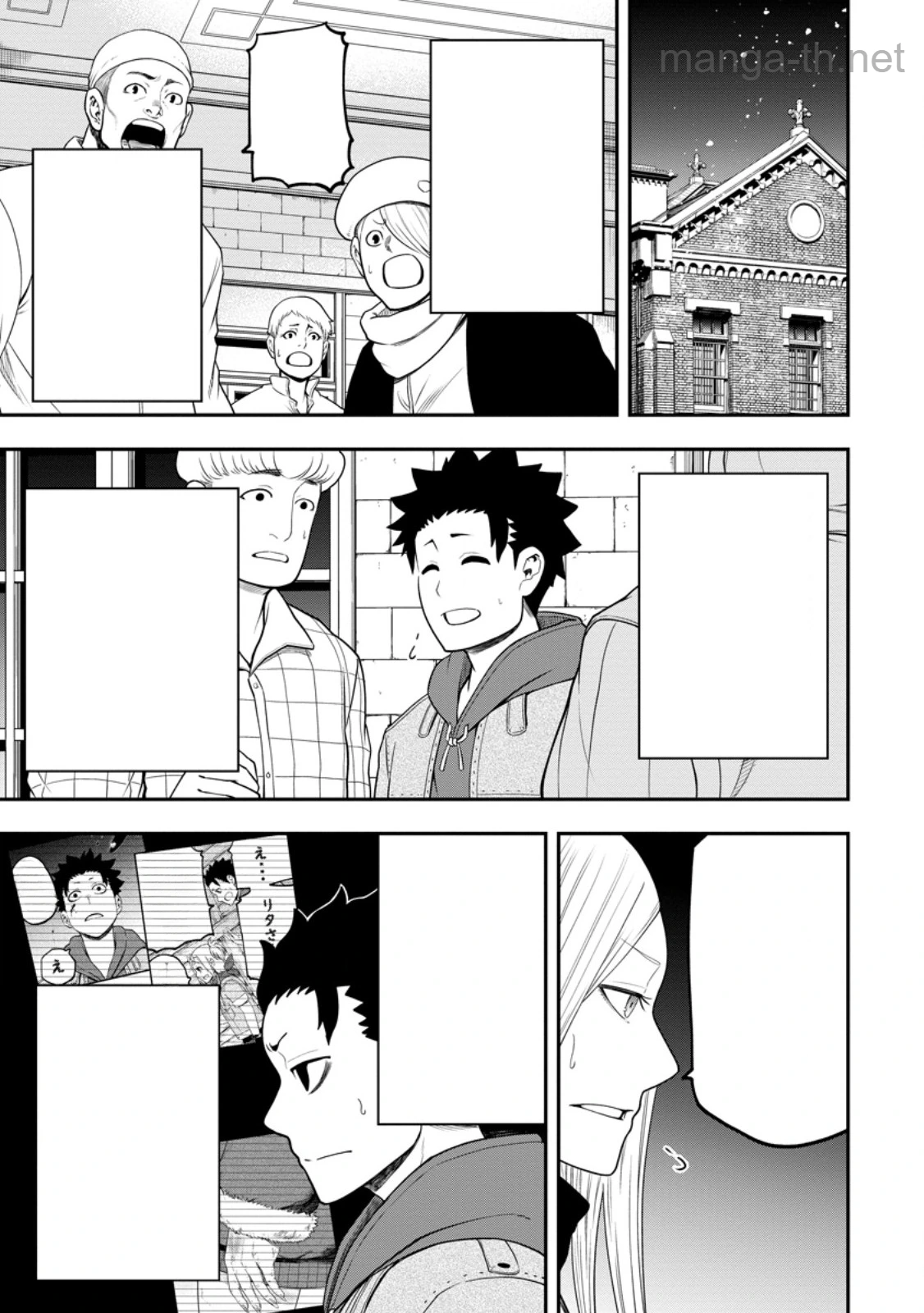 Zatsuyou Fuyojutsushi ga Jibun no Saikyou ni Kidzuku made หน้า 9