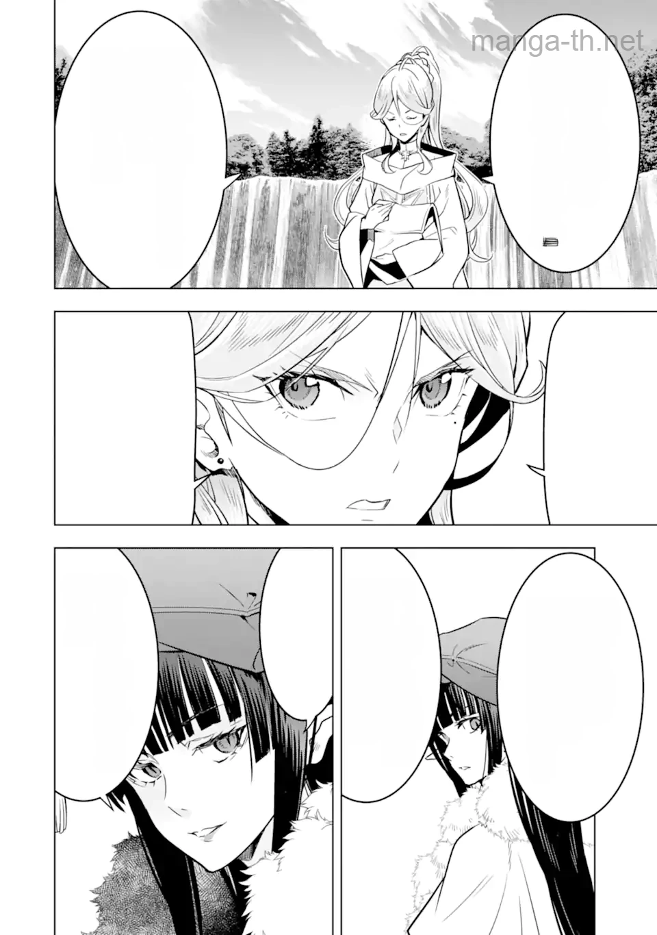 Koko wa Ore ni Makasete Saki ni Ike to Itte kara 10 Nen ga Tattara Densetsu ni Natteita หน้า 7