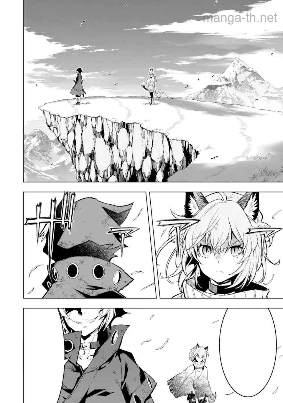 Koko wa Ore ni Makasete Saki ni Ike to Itte kara 10 Nen ga Tattara Densetsu ni Natteita หน้า 9