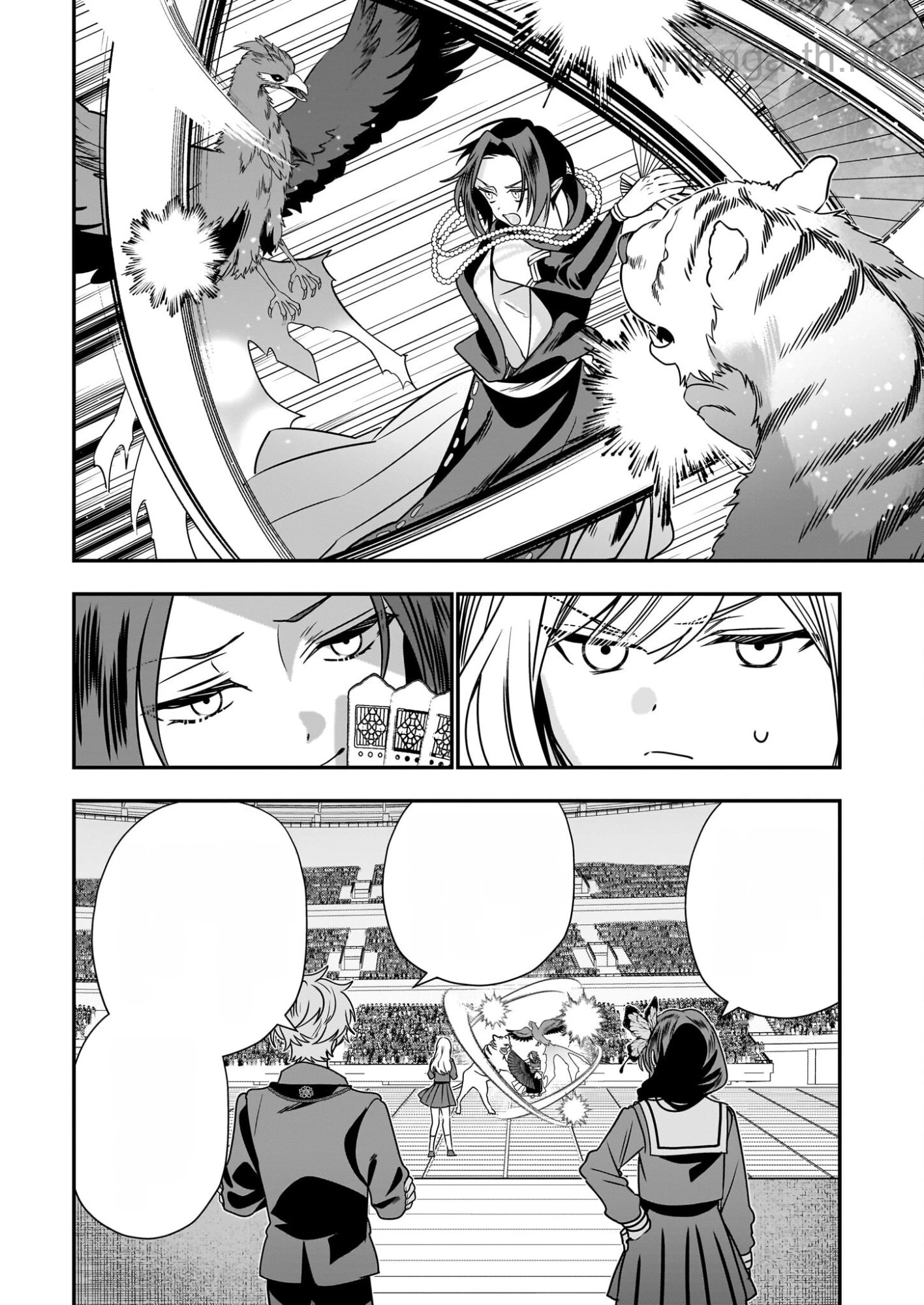 Kekkaishi no Ichirinka หน้า 7