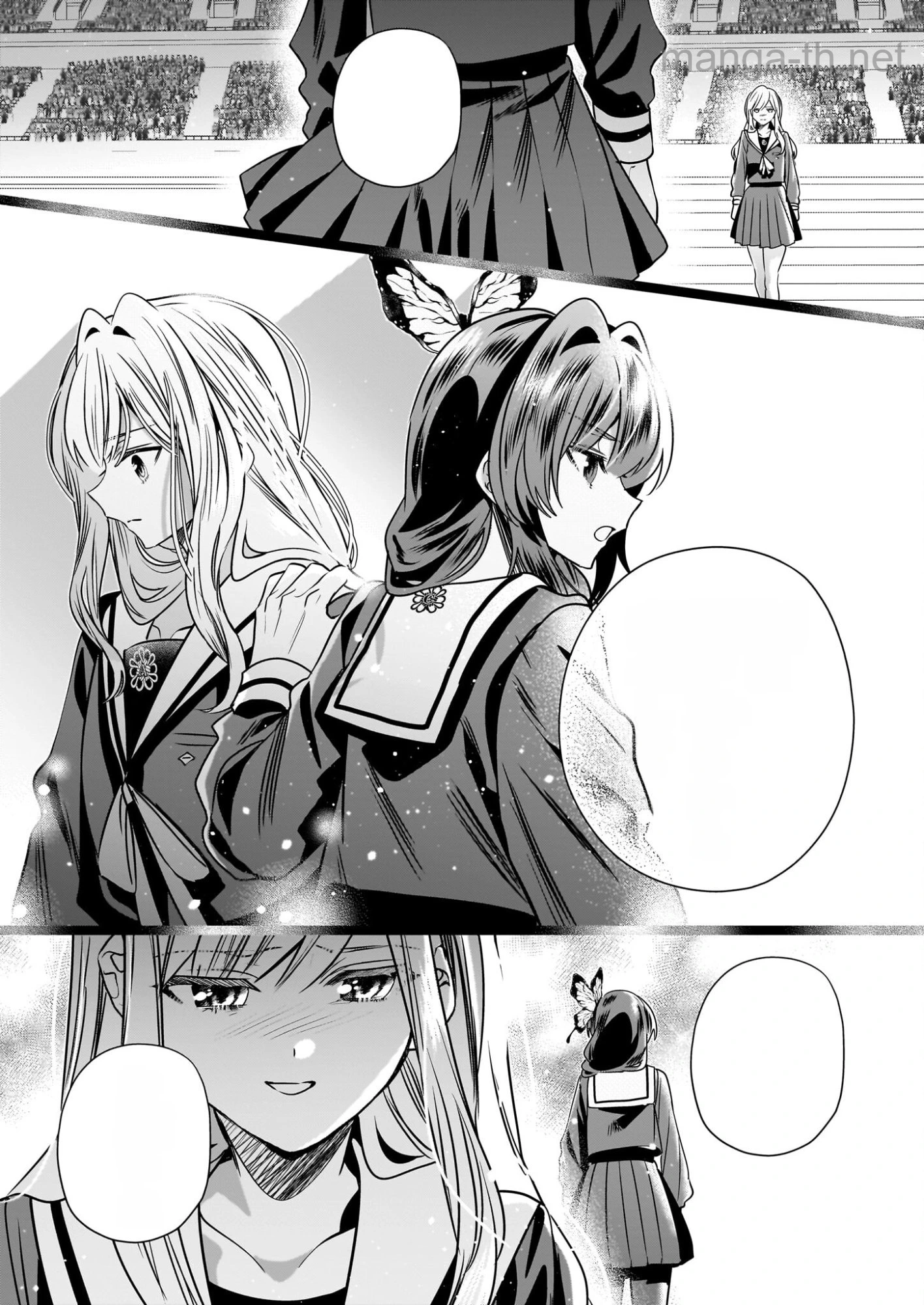Kekkaishi no Ichirinka หน้า 10