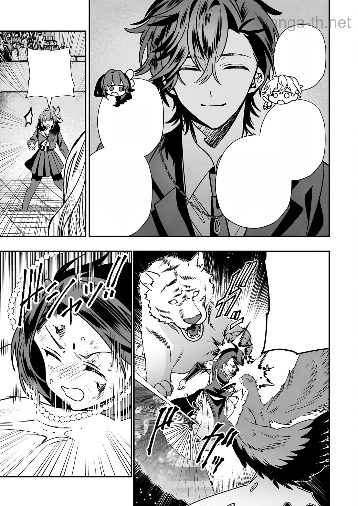 Kekkaishi no Ichirinka หน้า 8