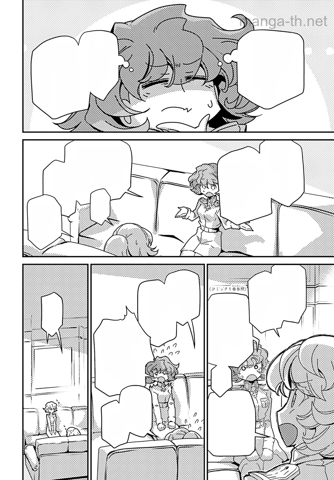 Youjo Senki หน้า 6