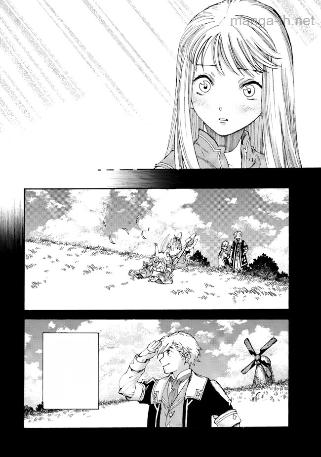 The Exiled Reincarnated Heavy Knight Is Unrivaled in Game Knowledge หน้า 1