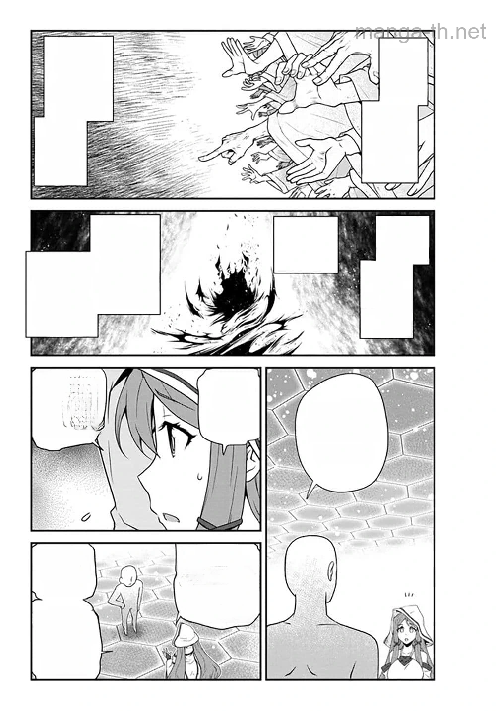 Isekai Nonbiri Nouka หน้า 2