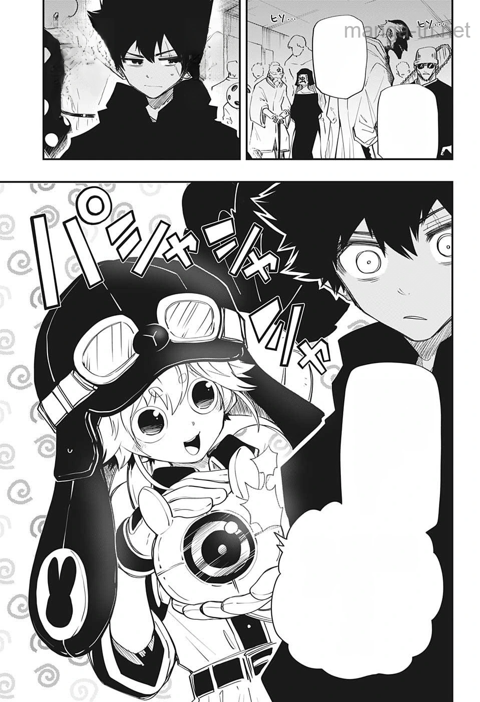 Yozakura-san Chi no Daisakusen หน้า 3