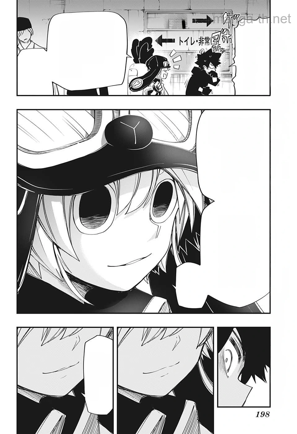 Yozakura-san Chi no Daisakusen หน้า 6