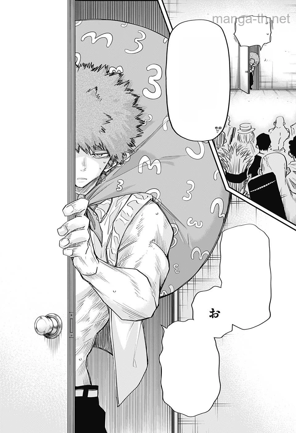 Yozakura-san Chi no Daisakusen หน้า 8