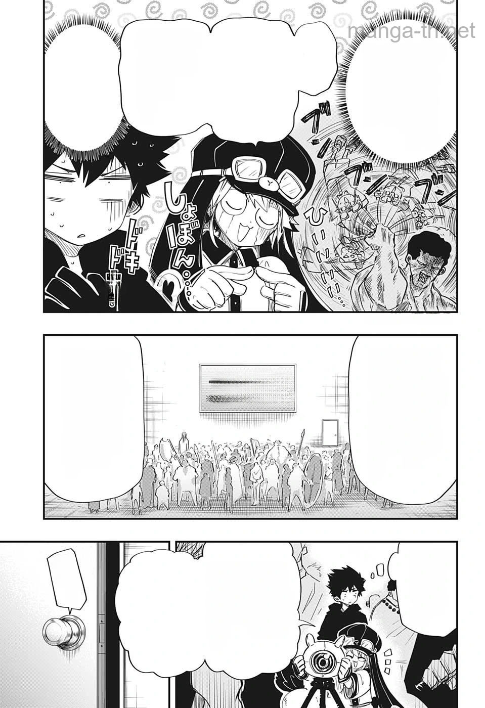 Yozakura-san Chi no Daisakusen หน้า 7