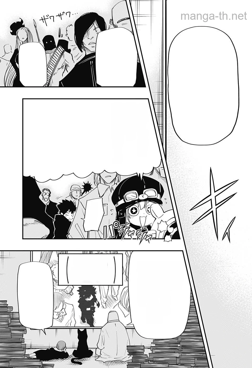 Yozakura-san Chi no Daisakusen หน้า 9