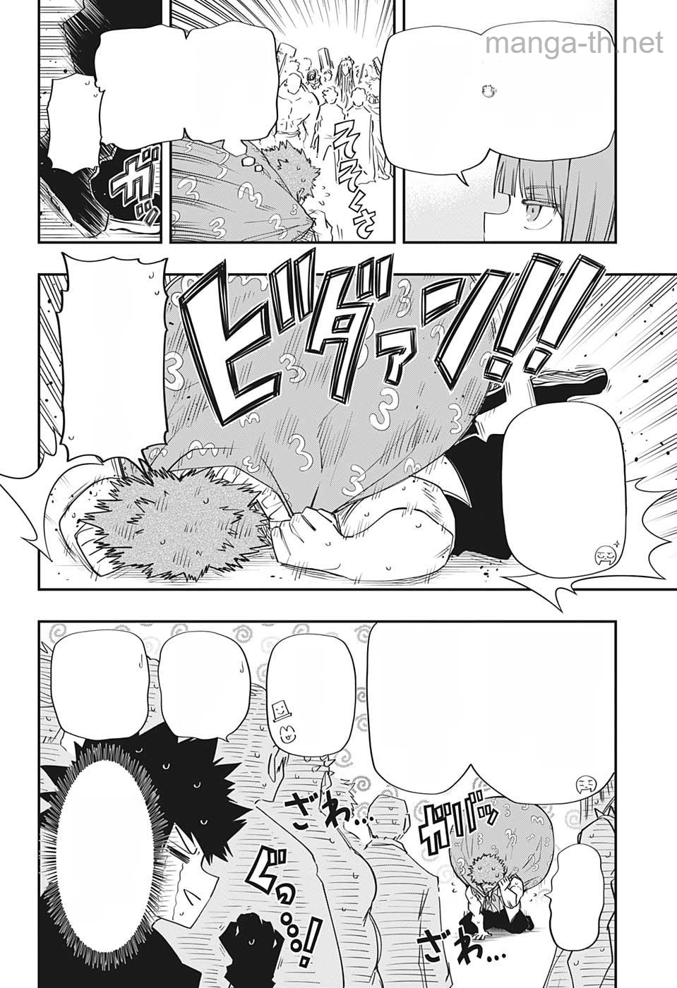 Yozakura-san Chi no Daisakusen หน้า 10