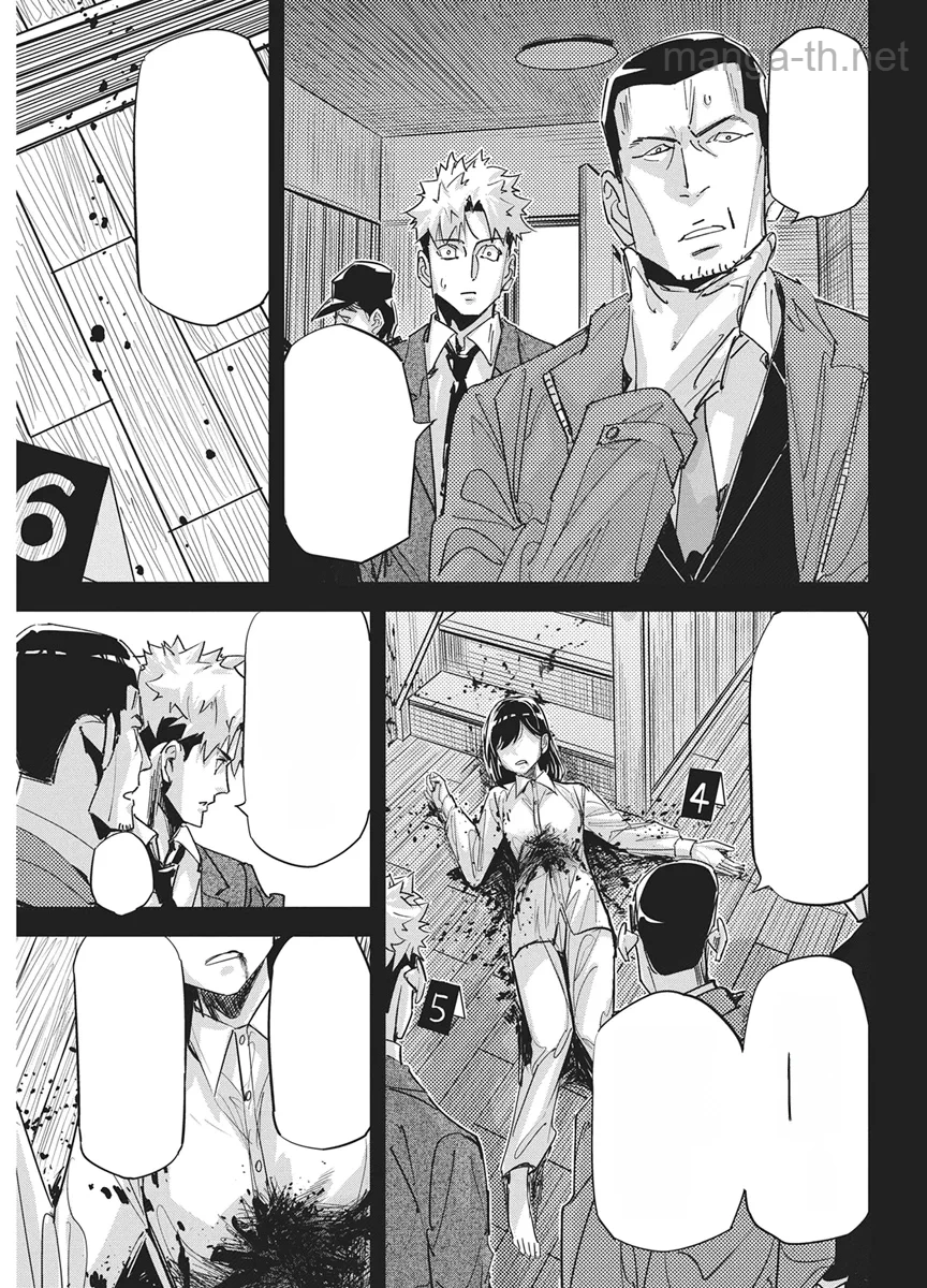 Pen to Wappa to Jijitsu-Kon หน้า 5