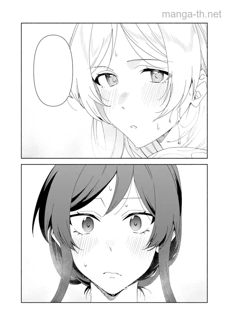 Arafoo Kenja no Isekai Seikatsu Nikki: Kimamana Isekai Kyoushi Life หน้า 2