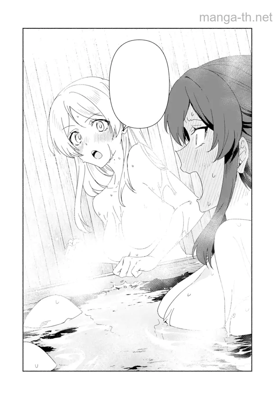Arafoo Kenja no Isekai Seikatsu Nikki: Kimamana Isekai Kyoushi Life หน้า 3