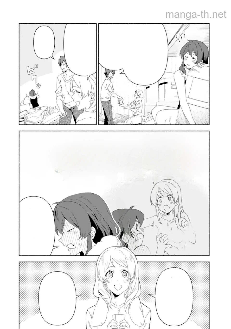 Arafoo Kenja no Isekai Seikatsu Nikki: Kimamana Isekai Kyoushi Life หน้า 5