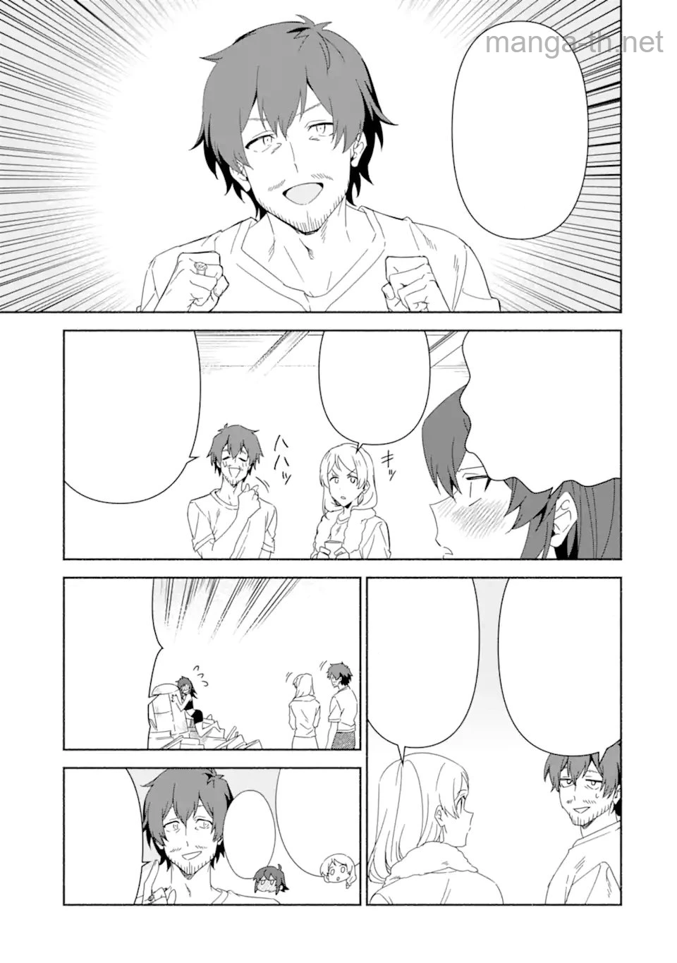 Arafoo Kenja no Isekai Seikatsu Nikki: Kimamana Isekai Kyoushi Life หน้า 6
