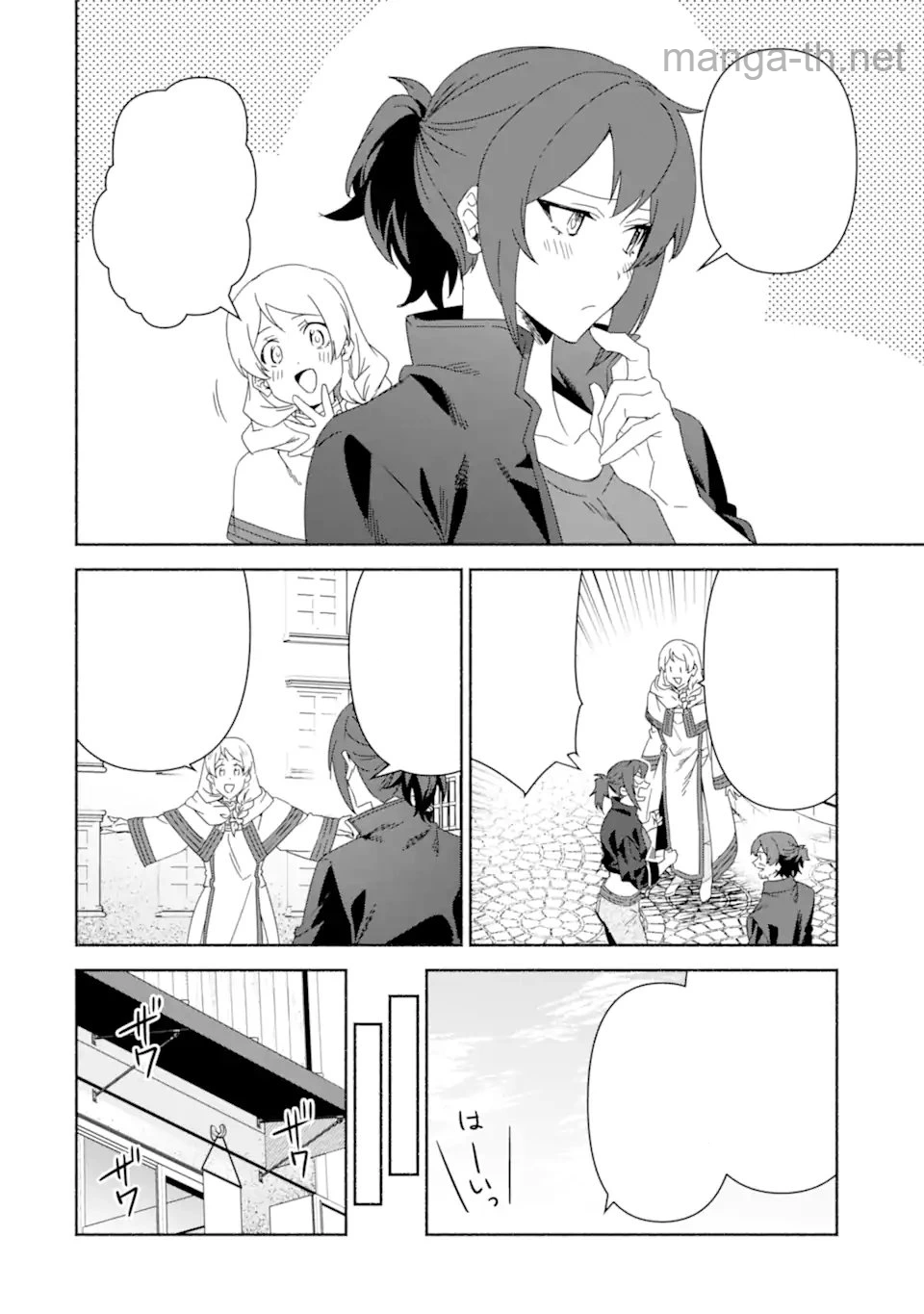 Arafoo Kenja no Isekai Seikatsu Nikki: Kimamana Isekai Kyoushi Life หน้า 9