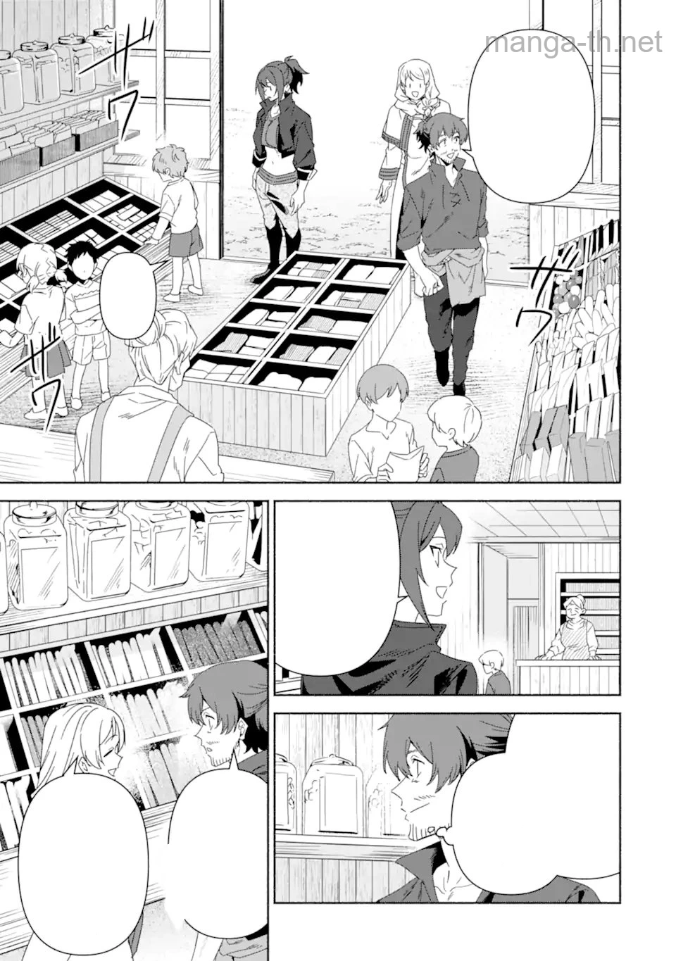 Arafoo Kenja no Isekai Seikatsu Nikki: Kimamana Isekai Kyoushi Life หน้า 10