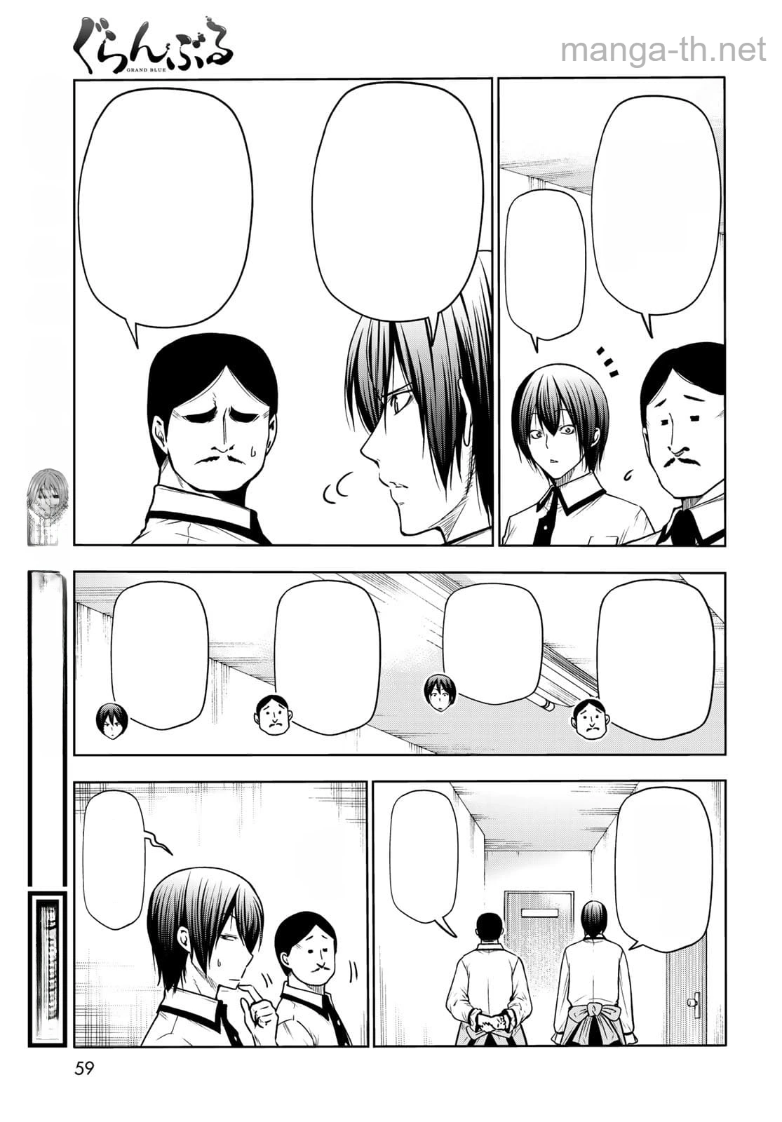 Grand Blue หน้า 4