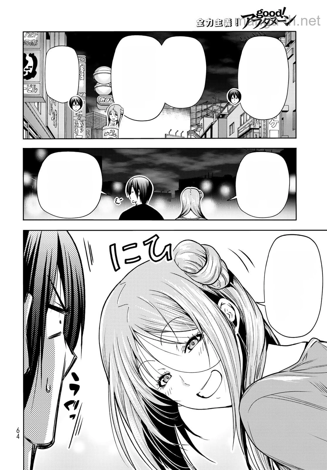 Grand Blue หน้า 9