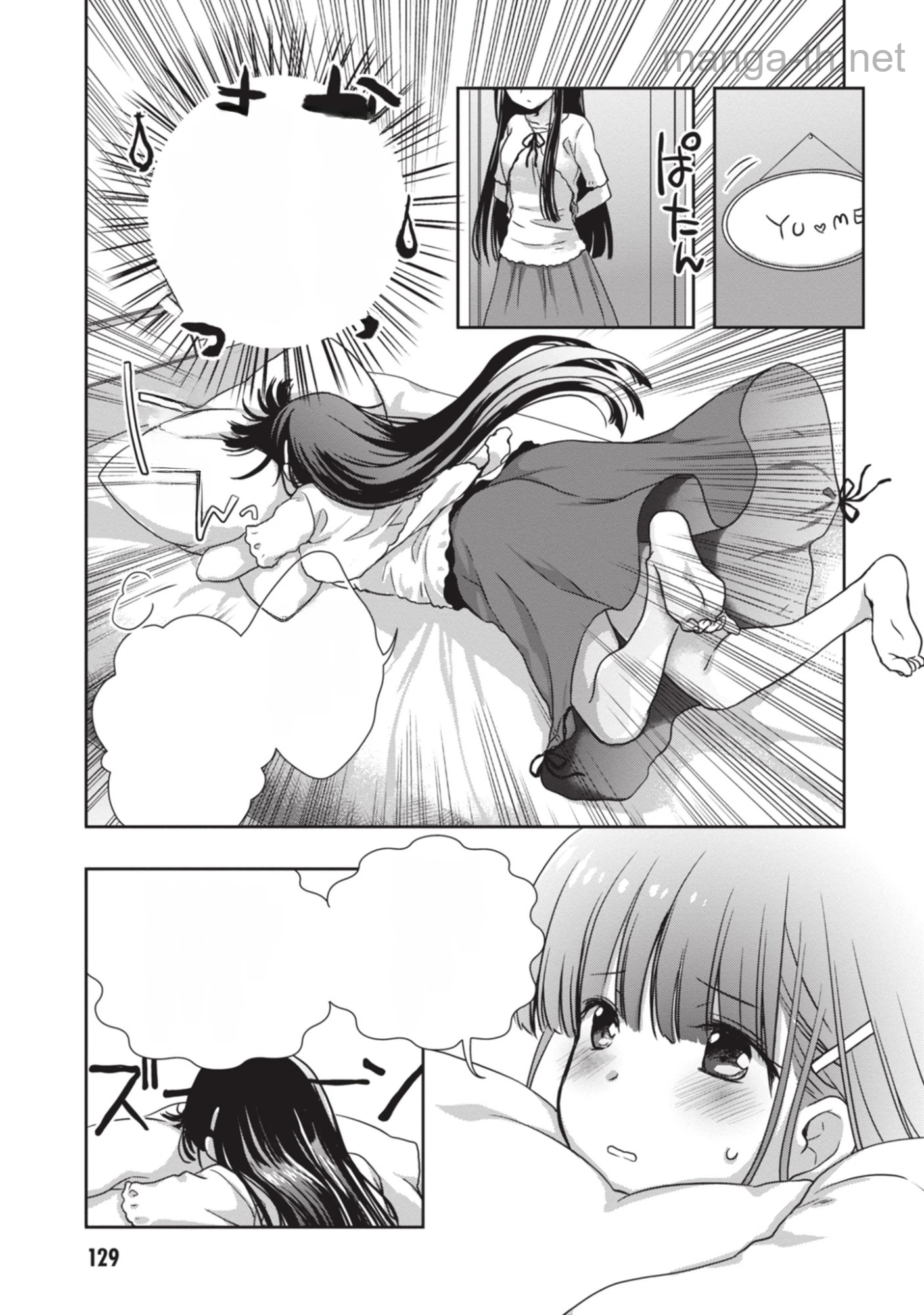 Mamahaha no Tsurego ga Moto Kanodatta หน้า 7