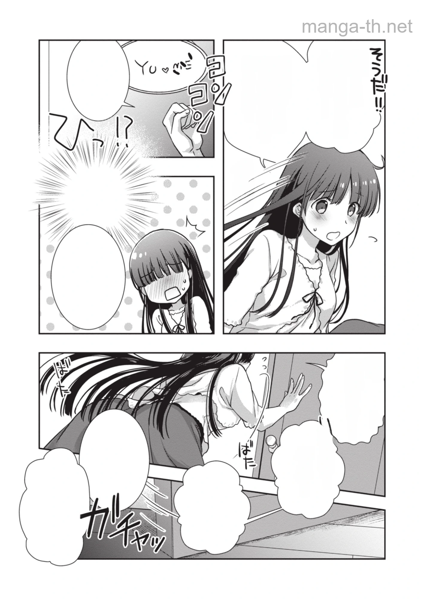 Mamahaha no Tsurego ga Moto Kanodatta หน้า 9