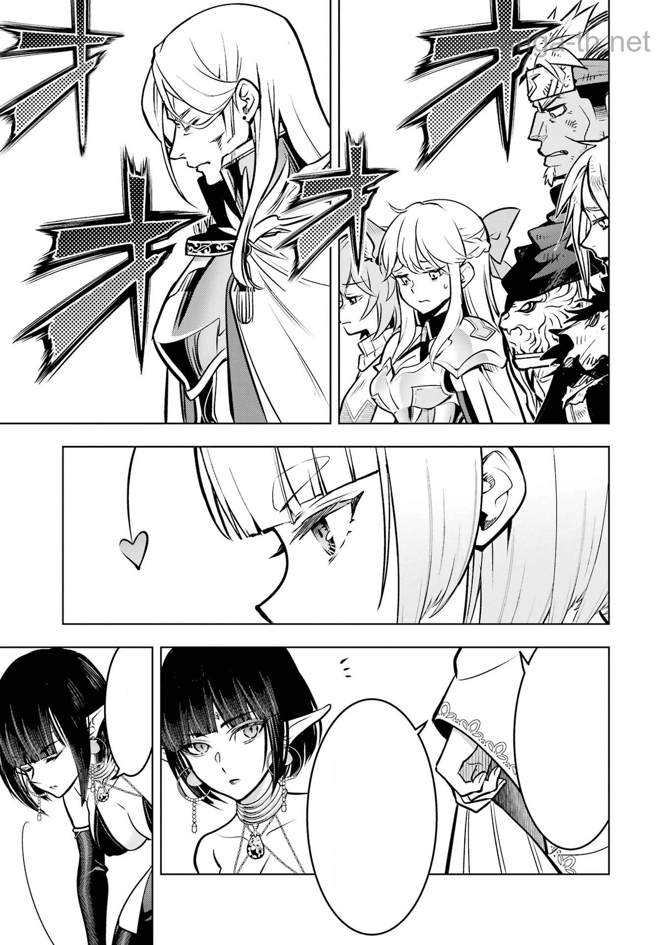 Koko wa Ore ni Makasete Saki ni Ike to Itte kara 10 Nen ga Tattara Densetsu ni Natteita หน้า 9