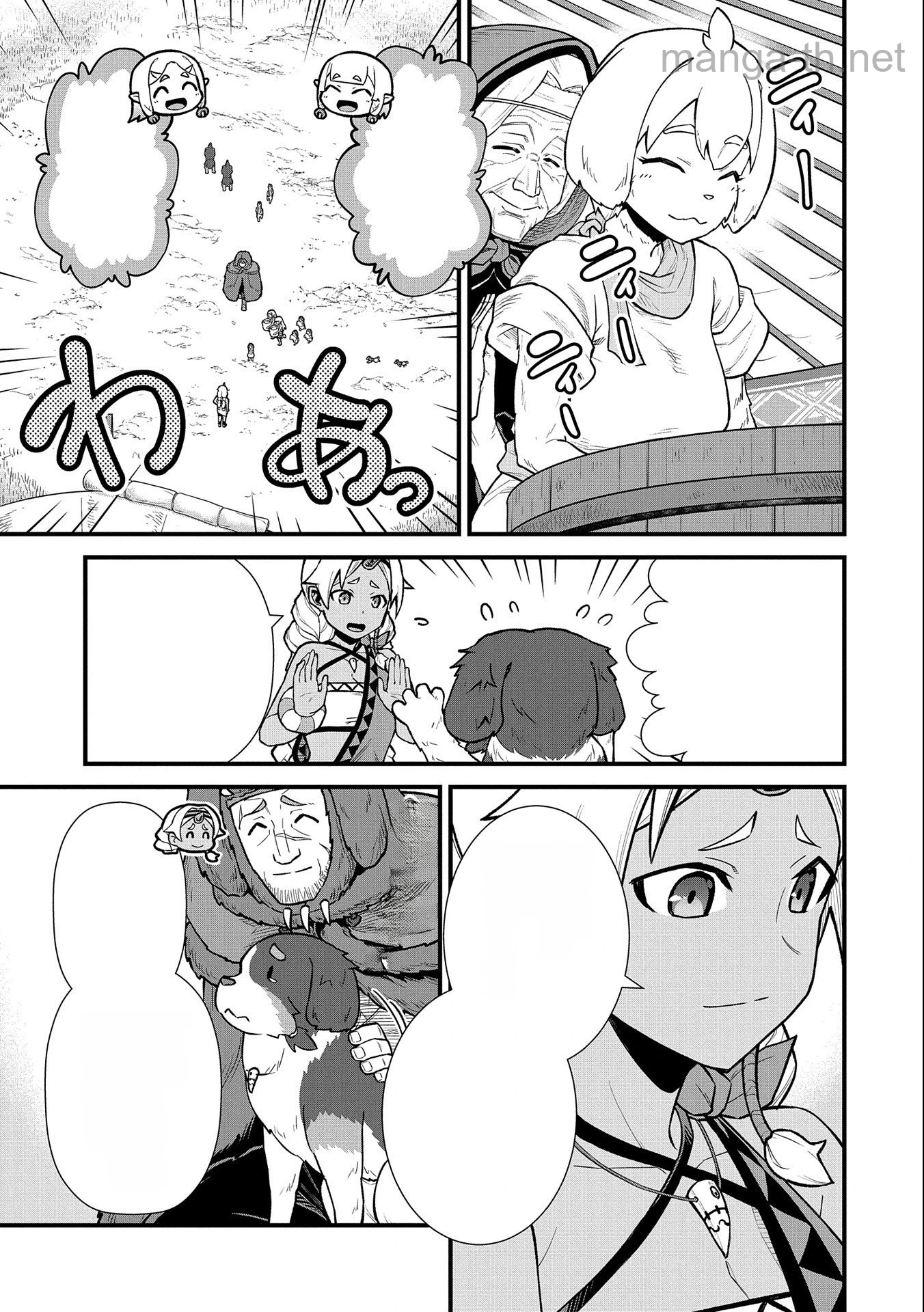 Ryoumin 0-nin Start no Henkyou Ryoushusama หน้า 5